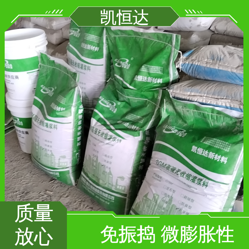 CGM-200A高強無收縮灌漿料